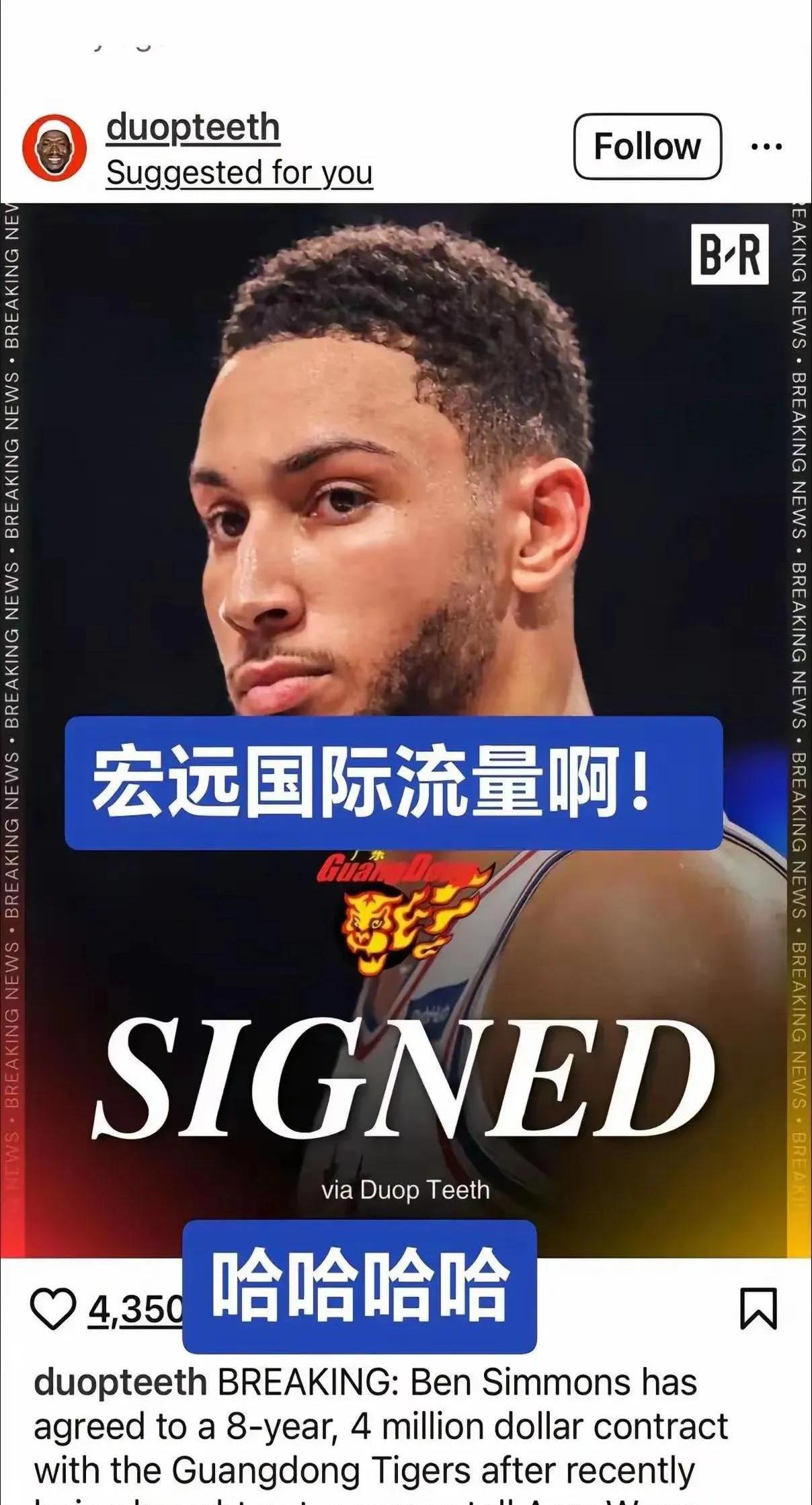 西蒙斯险胜官方宣布新规，掀起高潮关键表现点燃全场！的简单介绍